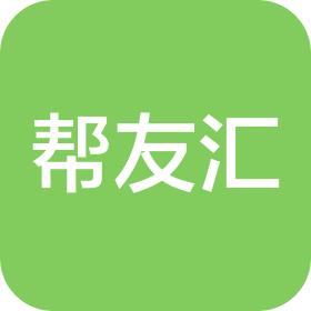 西安帮友汇二手车交易有限公司