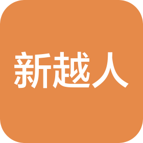 河南省新越人连锁大药房有限公司开封烟厂店