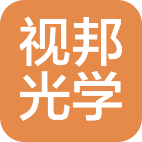 河北视邦光学科技有限公司石家庄市鹿泉区分公司