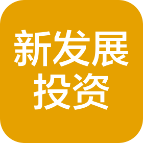 苏州新发展投资有限公司
