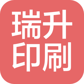 苏州瑞升印刷科技有限公司