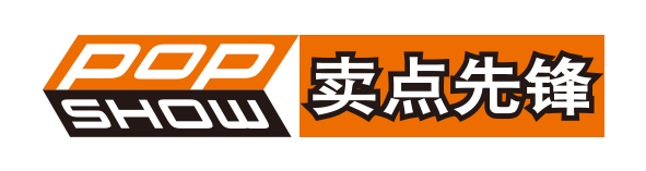 上海灵碳展示用品有限公司