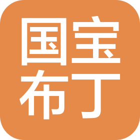 北京國寶布丁設計有限公司