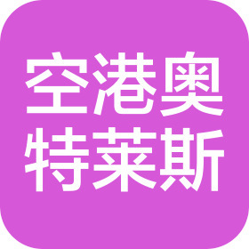 江蘇空港奧特萊斯品牌廣場有限公司