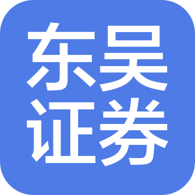 東吳證券股份有限公司常熟商城中路證券營業(yè)部
