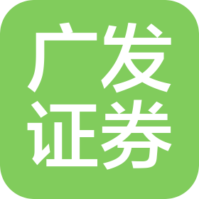 廣發(fā)證券股份有限公司南京泰山路證券營(yíng)業(yè)部