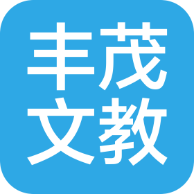 武漢豐茂文化教育咨詢有限公司