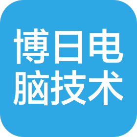泰州市博日电脑技术学校
