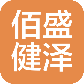 陜西佰盛健澤品牌管理有限公司