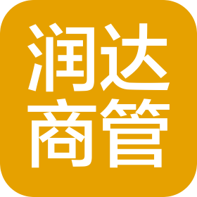 浠水潤(rùn)達(dá)商業(yè)管理有限公司