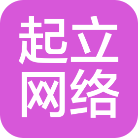 西安起立網(wǎng)絡(luò)科技有限公司