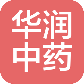 華潤中藥商貿(mào)(亳州)有限公司