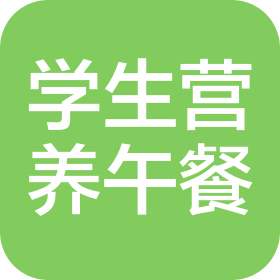 杭州市學(xué)生營(yíng)養(yǎng)午餐中心