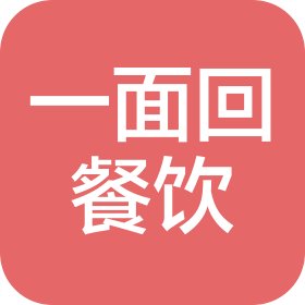 甘肃一面回餐饮管理有限公司