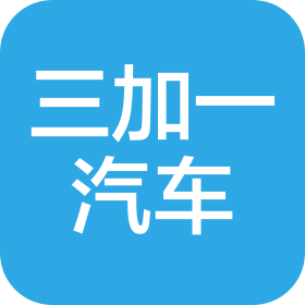 天津三加一汽車服務(wù)有限公司