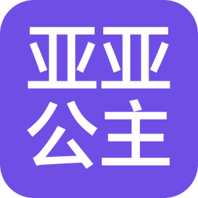 西安市未央区亚亚公主职业技能培训学校