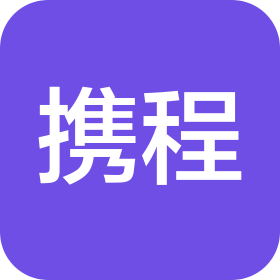 深圳攜程國(guó)際旅行社有限公司園嶺營(yíng)業(yè)部