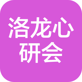 洛陽市洛龍區(qū)心理健康研究會
