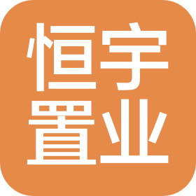 辽阳恒宇置业有限公司