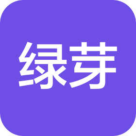 浙江綠芽房屋科技有限公司