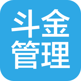 武汉斗金企业管理有限公司