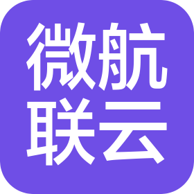 河南微航联云大数据研究院有限公司
