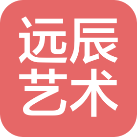 宿迁市远辰艺术培训有限公司