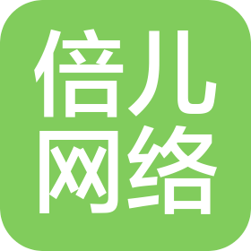 湖南倍儿网络科技有限公司