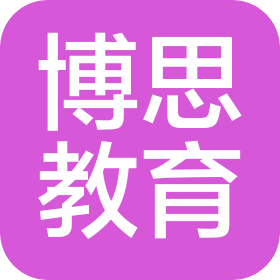 唐山市路北区博思教育咨询有限公司