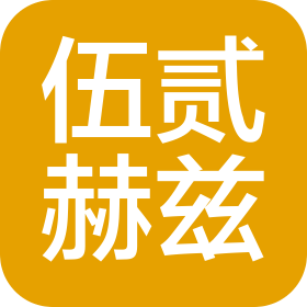 公司Logo