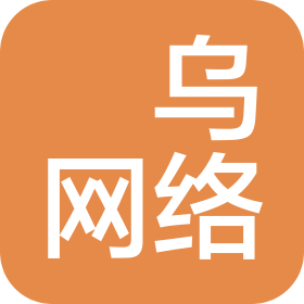 深圳踆烏網絡科技有限公司