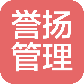 山西誉扬企业管理有限公司