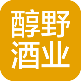 洛阳醇野酒业有限公司