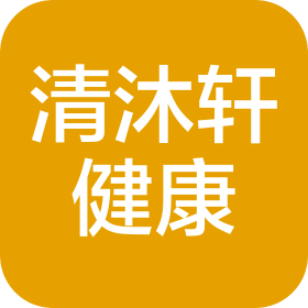 深圳市清沐轩健康管理有限公司
