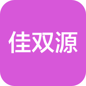 四川佳双源食品科技有限公司