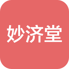 北京妙济堂健康科技有限公司