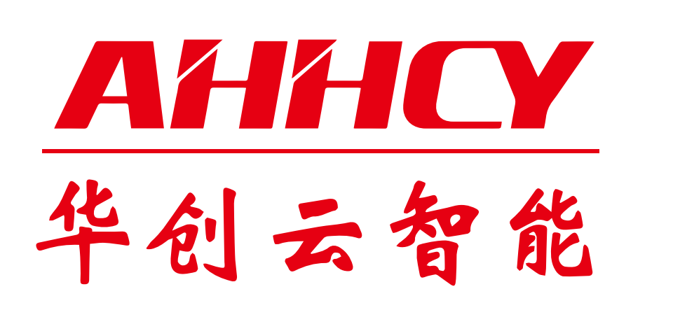 安徽华创云智能科技有限公司