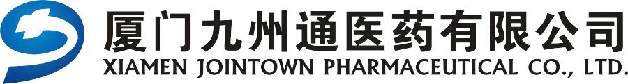 厦门九州通医药有限公司
