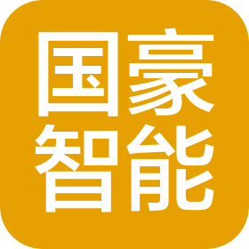 南京國豪智能科技有限公司