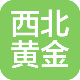 甘肃西北黄金股份有限公司