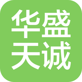 上海華盛天誠(chéng)國(guó)際物流有限公司