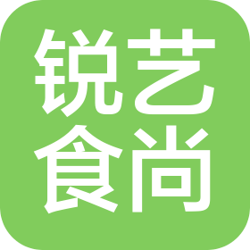 北京锐艺食尚文化传媒有限公司