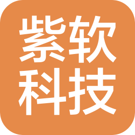 合肥紫軟計(jì)算機(jī)科技有限公司