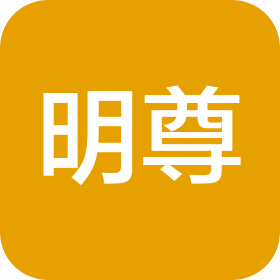 成都明尊科技有限公司