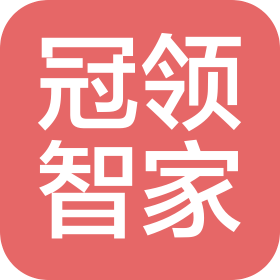 冠領(lǐng)智家(北京)教育科技有限公司