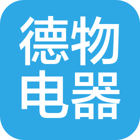 鎮(zhèn)江市德物電器有限公司