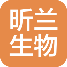 广州市昕兰生物科技有限公司