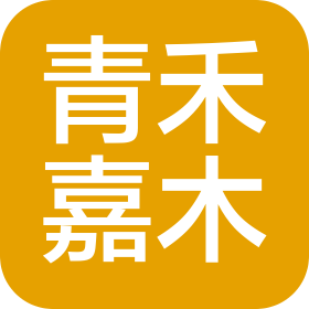 上海青禾嘉木咨詢管理有限公司