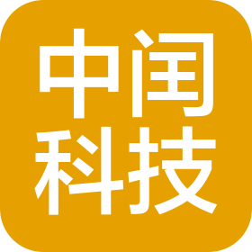 中閏科技股份有限公司