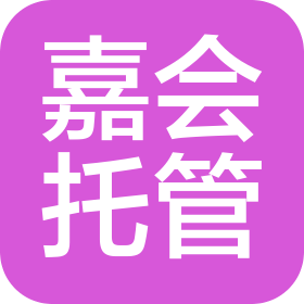 長(zhǎng)沙市望城區(qū)嘉會(huì)校外托管服務(wù)有限公司